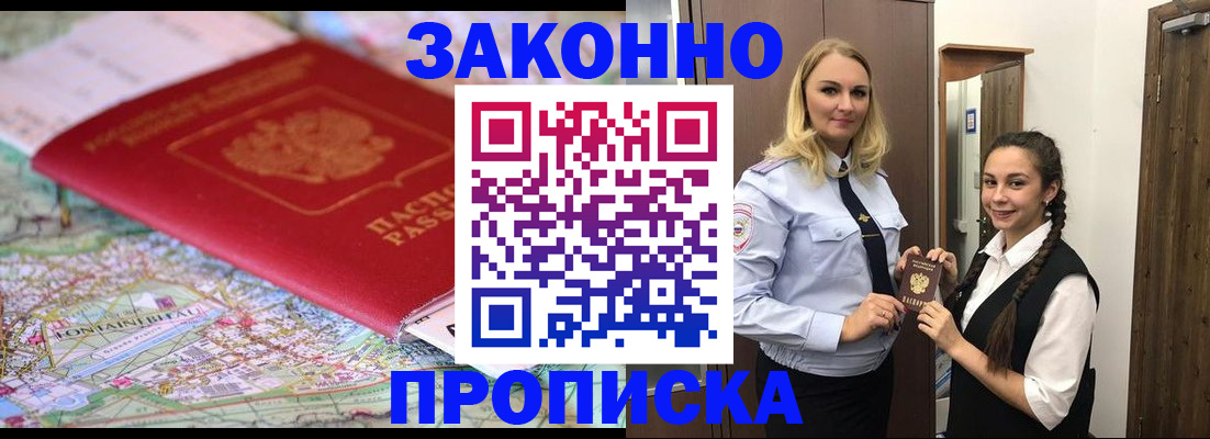 регистрация для школы в Заозёрном