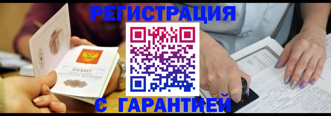 регистрация для школы в Заозёрном